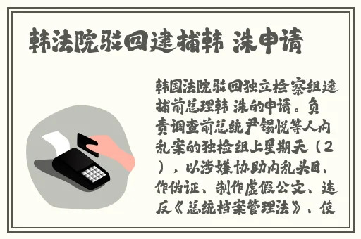 青春禁区视频在线观看资源